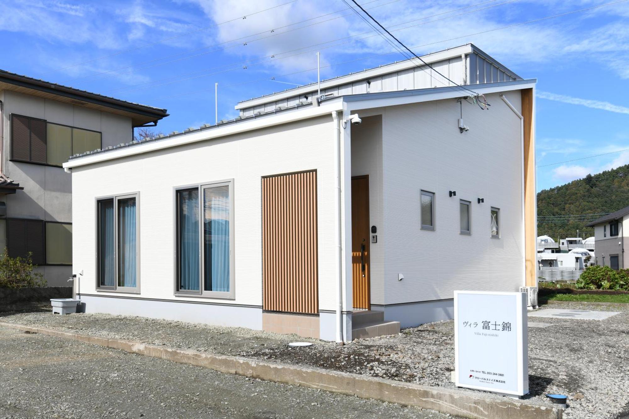 Fuji-nishiki Villa